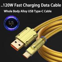 USB โลหะผสมสังกะสีแบบเต็มรูปแบบ-C 120W สายเคเบิลข้อมูลสายชาร์จเร็วสำหรับ Redmi POCO Huawei Honor Phone R USB C สาย