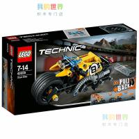 LEGO 42058 Technology Machinery Group Stunt Motorcycle Brings Back Power, Puzzle Boy Assembled Building Blocks42059