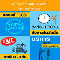 KANSAI เครื่องชาร์จแบตเตอรี่ 30AM ตู้ชาร์จแบตแบบหูหิ้ว 30A/24V ผลิตจากเหล็กที่มีคุณภาพดี ทรงเตี้ย