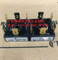 36MT140 36MT160 36MT80 36MT60 rectifier Bridge IGBT POWER MODULE ใหม่ Originals