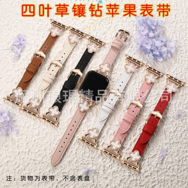 hot-sale-new-applicable-four-leaf-metal-leather-iwatch-applewatch