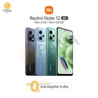 Redmi Note 12 5G (6/128GB,8/256GB)   ชาร์จไว33W เครื่องศูนย์ไทย ประกันเต็ม 15 เดือน