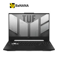 โน๊ตบุ๊คเกมมิ่ง Asus Notebook TUF Dash F15 FX517ZC-HN005W Off Black by Banana IT