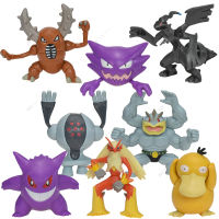 Pokemon รูป Psyduck registeel machamp haunter วินัย genegar PVC Action Collection ตุ๊กตาของเล่น ki. ของขวัญสำหรับเด็ก