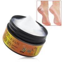 【CW】 Horse Oil Feet Cream Heel for Foot Mask Itch Blisters Anti-chapping Peeling Repair Care Pedicure 45g