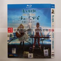 BD Blu-ray Disc HD Anime Carol and Tuesday 2 Discs Island Bag Miyuri Japanese Chinese characters