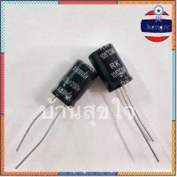 ?? Capacitor ด 22uF 250v คาปาซิเตอร์ flashsale ลดกระหน่ำ