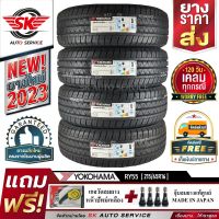 YOKOHAMA ยางรถยนต์ 215/65R16 (ล้อขอบ16) รุ่น BluEarth-VAN RY55 4 เส้น (ใหม่กริ๊ปปี2023)