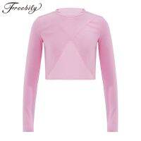 【House of Barbie】เด็กผู้หญิงเต้นรำ Top เสื้อผ้าสไตล์ Crisscross สีทึบแขนยาวผ้าพันบัลเล่ต์สำหรับเต้นบัลเล่ต์เครื่องแต่งกาย Cardigan