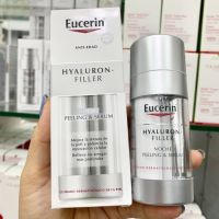 Eucerin Hyaluron-Filler Night Peeling &amp; Serum 30 ml.