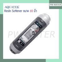 ไส้กรองน้ำเรซิ่น Resin Aquatek Silver ขนาด 10 นิ้ว ฝาเทา