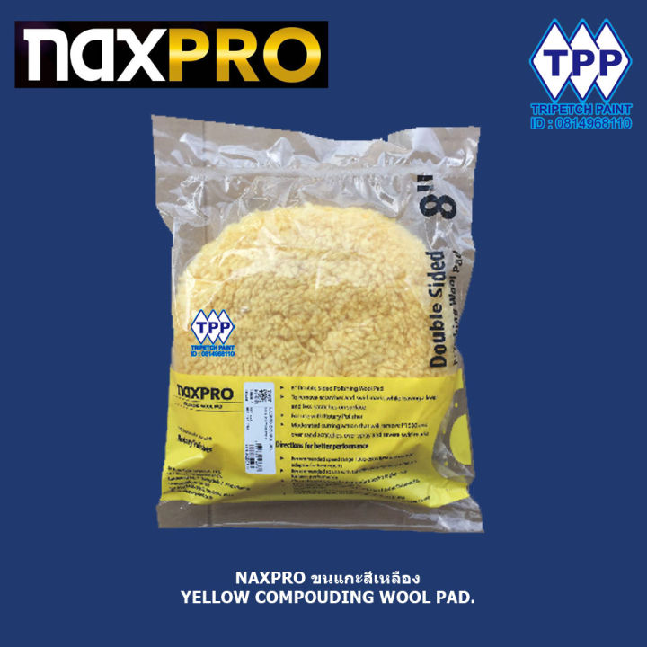 ขนแกะเหลือง NAX PRO YELLOW WOOL PAD