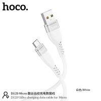 มาใหม่?HOCO DU29 สายชาร์จเร็ว 3A Max สำหรับ For-iOS / Type-C / Micro สายซิลิโคนทนทาน ยืดหยุ่นสูง ทำความสะอาดง่าย