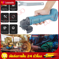 （จัดส่งฟรี）เครื่องเจียรมุมไร้สาย 18V พลังงานสูง สําหรับแบตเตอรี่ Makita 18V Shopsbc9180