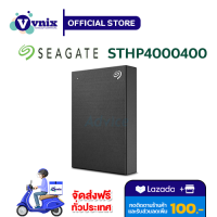 STHP4000400 Seagate ฮาร์ดดิสพกพา EXT. 2.5 4.TB Seagate Backup Plus สีดำ แถม Lotus 100 บาท