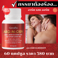 ส่งฟรี อาหารเสริมท่านชาย ส่งเสริมการทำงานของระบบหลอด เพิ่มกล้ามเนื้อ แข็งแรงขึ้น บุคลิกภาพ และรูปร่างดี เพิ่มเสน่ห์ เสริมความมั่นใจ