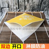 Free Shipping Triangle Steamed Stuffed Bun Paper Bag Pan-Fried Pork Buns Soup Bag Fried Dumpling Packaging Kraft Paper Bag Oil-Proof Paper Packaging Bags