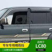 Toyota Land Cruiser LC80 4500 ทรายพิเศษ FJ80 อุปกรณ์เสริมการดัดแปลงปิดถนน