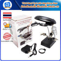 Third Hand Tool with Magnifying Glass ตัวช่วยจับแผ่นปริ๊น ที่จับแผ่นปริ๊น พร้อมไฟ LED