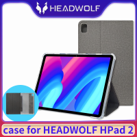 เคสป้องกันแบบกันแรงสั่นสะเทือนซิลิโคนสีใสบริสุทธิ์สำหรับแท็บเล็ต Headwolf Hpad 2 Tab