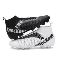 New High Top Mens Soccer Shoes TF/FG High Quality Anti Slip Football Boots Hot-Selling Childrens Durable Outdoor Sneakers 2023