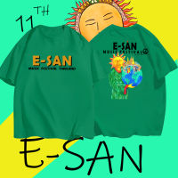 HOT สไตล์ใหม่ E San Music Festival Thailand เสื้อยืด เทศกาลดนตรี เสื้อยืดวง เสื้อยืดนักร้อง เสื้อยืดแฟชั่นพิมพ์