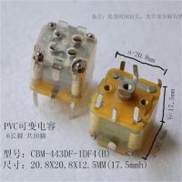 【YF】✤✘◘  2pcs  443DF6 10 Foot / 270-type Variable Capacitor