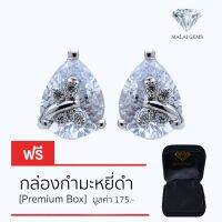 Malai Gems ต่างหูเพชร เงินแท้ Silver 925 เพชรสวิส CZ เคลือบทองคำขาว รุ่น 155-E016-108 แถมกล่อง ต่างหูCZ ต่างหูเงินแท้