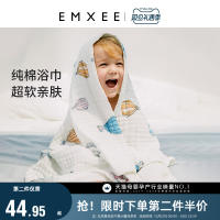 EMXEE Manxi ผ้าเช็ดตัวผ้าโปร่งสำหรับเด็กทารกแรกเกิดฤดูใบไม้ร่วงและฤดูหนาวเสื้อคลุมผ้าฝ้ายนุ่มพิเศษเสื้อคลุมอาบน้ำสตรี