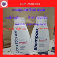 ฿480 ||ส่งฟรี แชมพู&amp;ครีมนวดผม อินเทนซีพทรีทเมนท์ กิฟฟารีน ผมมีน้ำหนัก นุ่มสลาย  ผมแห้ง