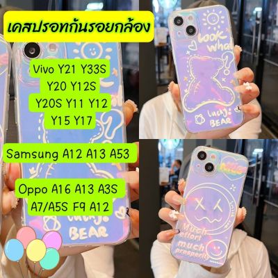 เคสปรอทกันรอยกล้องOppoA16 A5S/A12/A7/F9 A3s sansungA12 A13 A53 Y20 Y17 Y20S Y33S เคสสวยๆจัดส่งที่ไทย เคสโทรศัพท์รุ่นใหม่