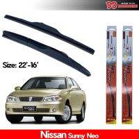 ที่ปัดน้ำฝน ใบปัดน้ำฝน ซิลิโคน ตรงรุ่น Nissan Sunny NEO ไซส์ 22-16 ยี่ห้อ Diamond กล่องแดง