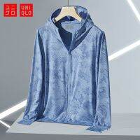 Uniqlo เสื้อกันยูวี UPF50+ เสื้อกันแดด เสื้อแขนยาวมีหมวก เสื้อกันUV ระบายอากาศได้ดี เสื้อกันแดดผญ เสื้อกันแดดผช