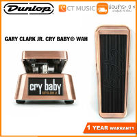 Jim Dunlop GCJ95 Gary Clark JR. Cry Baby Wah เอฟเฟคกีตาร์