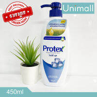 ครีมอาบน้ำ protex โพรเทคส์ หัวปั้มขวดใหญ่ 450มล ลดราคาพร้อมจัดส่ง / 450ml x 1ขวด / Unimall_Th ไอซ์ซี่คูล 450มล.