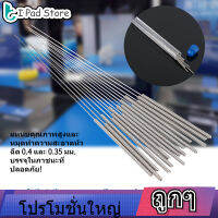 【ราคาถูก】หัวฉีดเครื่องพิมพ์ 3D ทำความสะอาดเข็มสแตนเลส 0.4mm 0.35mm Cleaning Tool HG