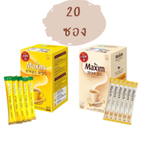 พร้อมส่ง กาแฟเกาหลีสำเร็จรูป Korea maxim mocha gold / white gold ขนาด 20 ซอง