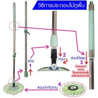 SKG ชุดไม้ถููพื้น ถังถูพื้น SK-6632 ชุดถังปั่นไม้ม็อบ ชุดถังปั่นแห้ง-ปั่นน้ำ ความจุ 8 ลิตร ถังสแตนเลส แถมฟรีผ้าถู2ชิ้น