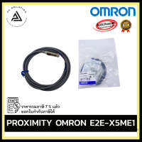 PROXIMITY OMRON E2E-X5ME1