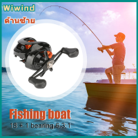 18+1 BBs Metal Line Cup 6.3/1 Speed ​​Ratio รายละเอียดต่ำ Baitcasting Fishing Reel