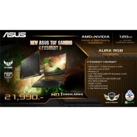 ASUS TUF GAMING FX505DT-HN458T (STEALTH BLACK)