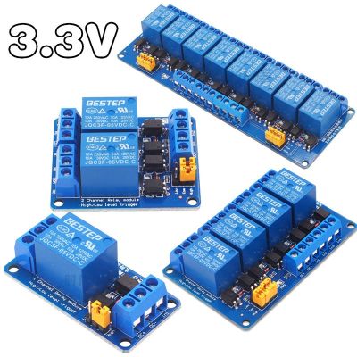 3V 3.3V 1/2/4/8 Channel Relay Module High and low Level Trigger Dual Optocoupler Isolation 3.3V Relay Module Electrical Circuitry Parts