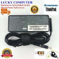 สายชาร์จโน๊ตบุ๊ค อะแดปเตอร์ ADAPTER LENOVO 20V 3.25A 65W หัวUSB ของเทียบ (OEM)ที่ชาร์จ สินค้าพร้อมส่ง