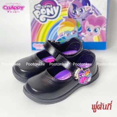 CHAPPY รองเท้านักเรียนหญิง รองเท้าหนัง PONY โพนี่ PN-8989 ไซส์ 25-33 ของเเท้ พร้อมส่ง