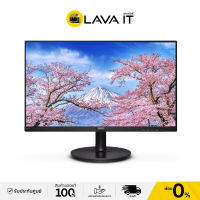 จอมอนิเตอร์ Philips 241V8L6/67 Monitor Gaming 24" VA 75Hz Full HD (รับประกันสินค้า 3 ปี) By Lava IT