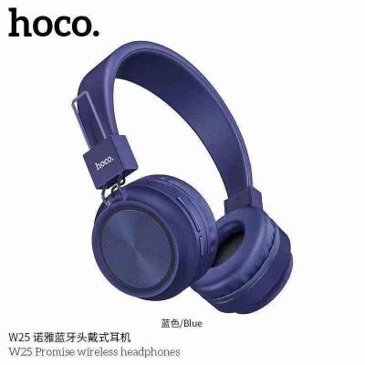หูฟังบลูทูธ Hoco Headphones W25 Brilliant wireless and wired with mic บลูทูธ5.0 (แท้100%)