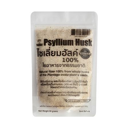 Natuur:Psyllium Husk ไซเลี่ยมฮัสค์ พืชเส้นใยอาหารจากธรรมชาติ 90g.