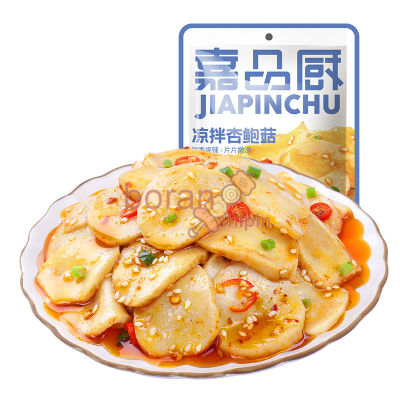 凉拌杏鲍菇 Cold Salad, Apricot Abalone Mushroom, Spicy Snacks, Snacks