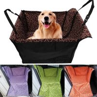 Waterproof Pet Carriers Dog Car Seat Cover Mats Hammock Cushion Carrying For Dogs transportin perro autostoel hond Car Seat Bag Saddle Covers