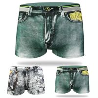 CODhuanglan212 Boxer Briefs Underwear With Pocket Comfortable Cotton Denim Print Fashion